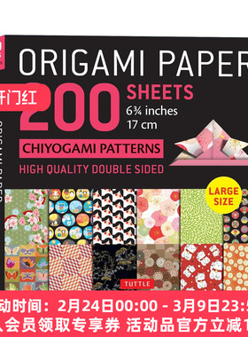 英文原版 Origami Paper 200 Sheets Chiyogami Patterns 6 3/4 17cm 折纸200张 日本千代纸 和纸图案 Tuttle Publishing 英文版
