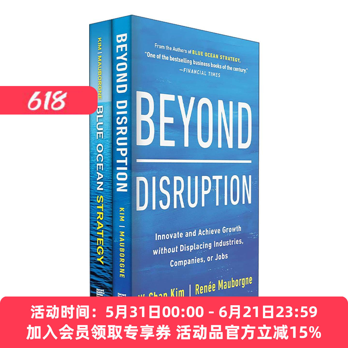 英文原版 Blue Ocean Strategy + Beyond Disruption Collection 2 Books 蓝海战略 超越颠覆 两册精装盒装套装 英文版 进口书籍
