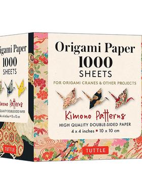 英文原版 Origami Paper 1000 sheets Kimono Patterns 4