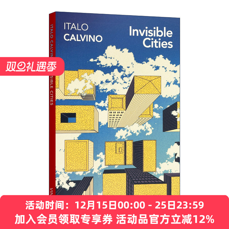 看不见的城市卡尔维诺