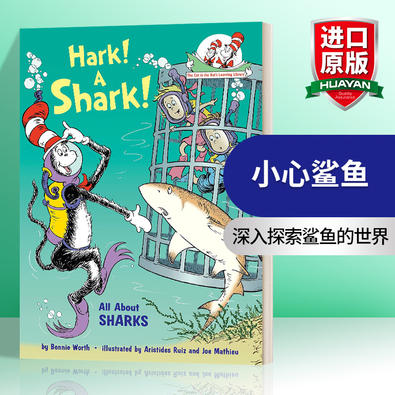 英文原版绘本 Hark A Shark All About Sharks 苏斯博士 戴帽子的猫图书馆 小心鲨鱼 英文版 进口英语原版书籍