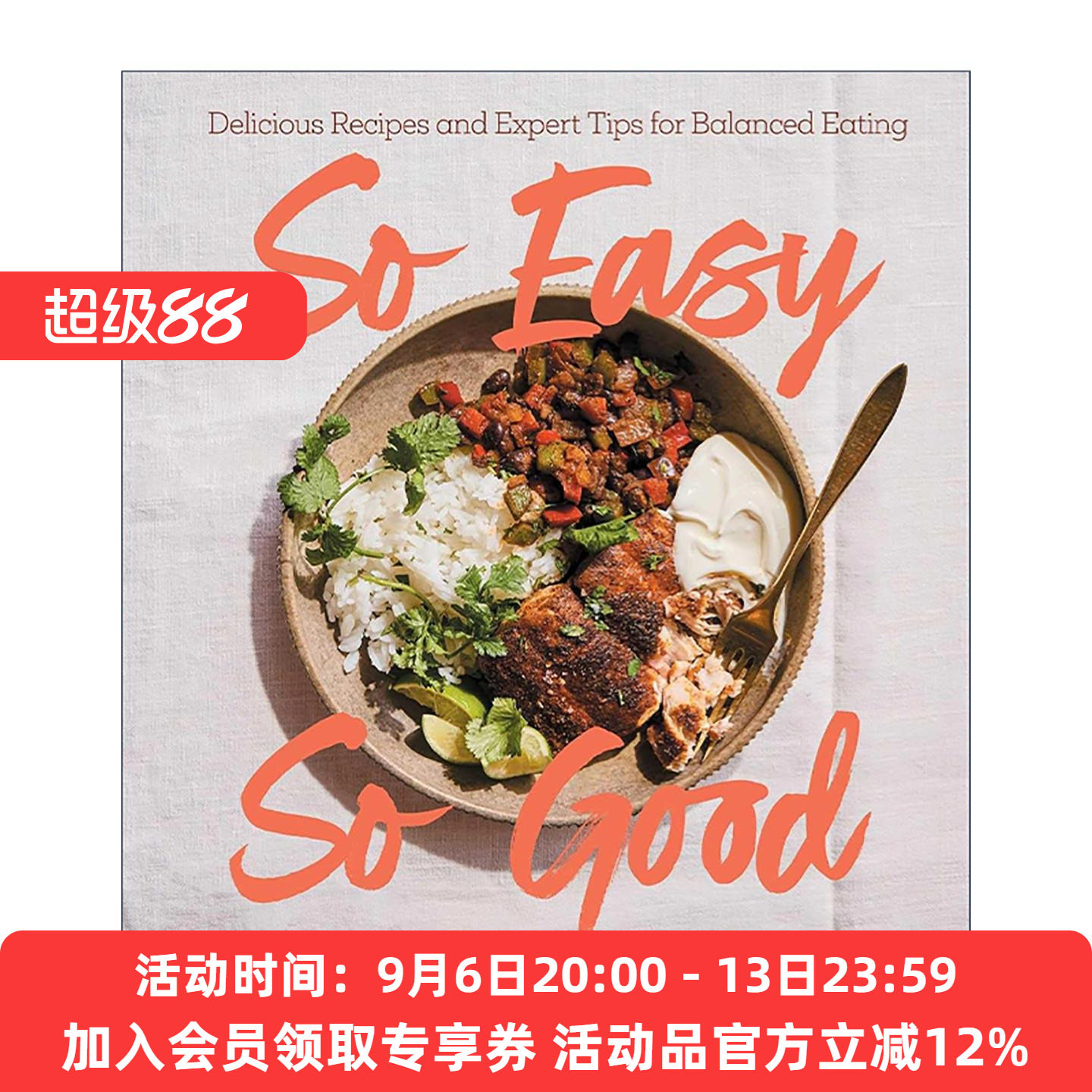 英文原版 So Easy So Good 轻松享美食 美味食谱与营养专家建议 助力健康饮食 精装 英文版 进口英语原版书籍