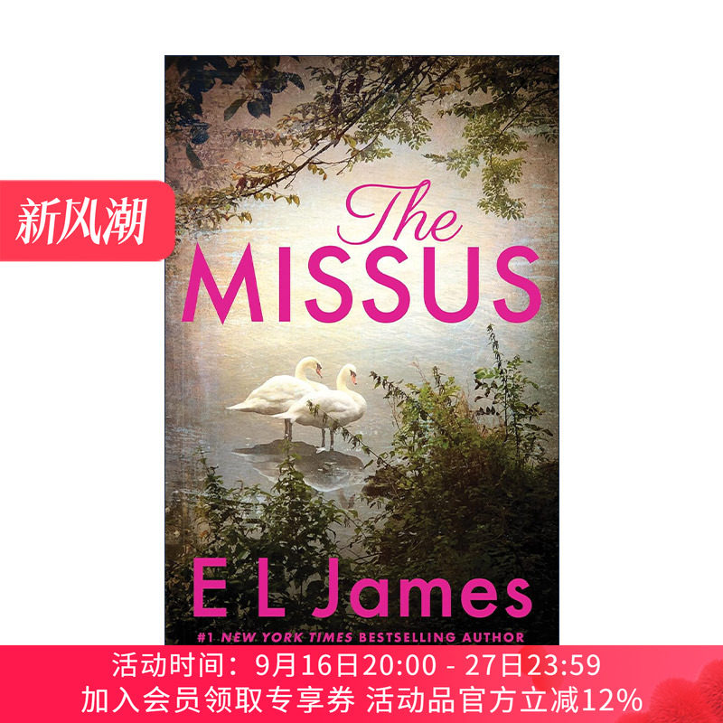 英文原版 The Missus 我的老婆 浪漫爱情小说 五十度灰作者E·L·詹姆斯 英文版 进口英语原版书籍