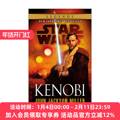 英文原版 Star Wars Kenobi 星球大战小说 欧比旺·克诺比 英文版 进口英语原版书籍