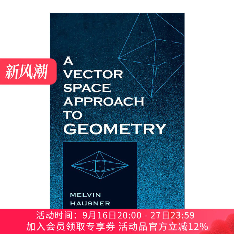 几何的向量空间法 英文原版 A Vector Space Approach to Geometry 纽约大学柯朗数学科学研究所名誉教授Melvin Hausner 英文版