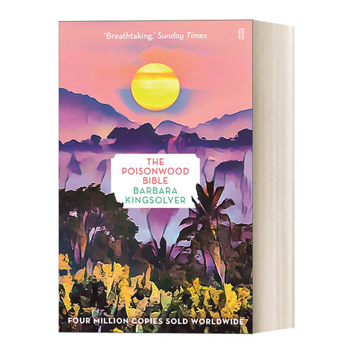 英文原版小说 The Poisonwood Bible 毒木圣经 芭芭拉·金索沃 希拉里、奥普拉力荐 英文版 进口英语原版书籍