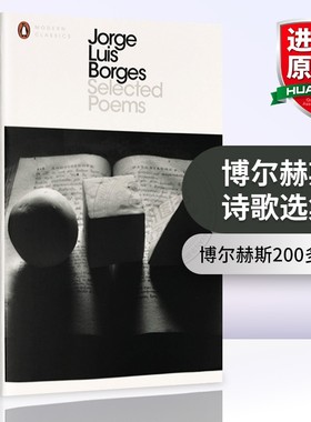 正版 博尔赫斯诗歌选集 英文原版 Selected Poems Jorge Luis Borges 布宜诺斯艾利斯激情 深沉的玫瑰 老虎的金黄 进口英语书籍