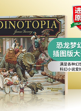 华研原版 恐龙梦幻国 英文原版 Dinotopia 插图版大开本 精装 英文版进口原版英语书籍 James Gurney