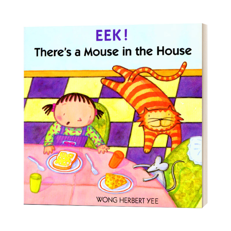 有只老鼠在房里 英文原版绘本 Eek! There's a Mouse in the House 汪培珽第三阶段书单 英文版 进口英语原版书籍