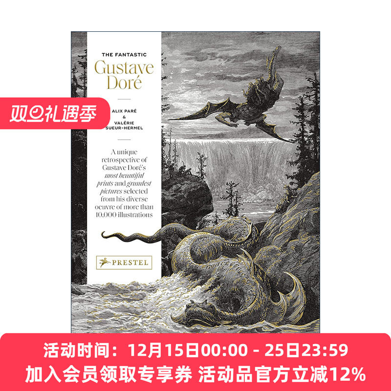 英文原版 The Fantastic Gustave Dore 古斯塔夫·多雷作品集 精装艺术画册 超1万件作品 版画和绘画 英文版 进口英语原版书籍