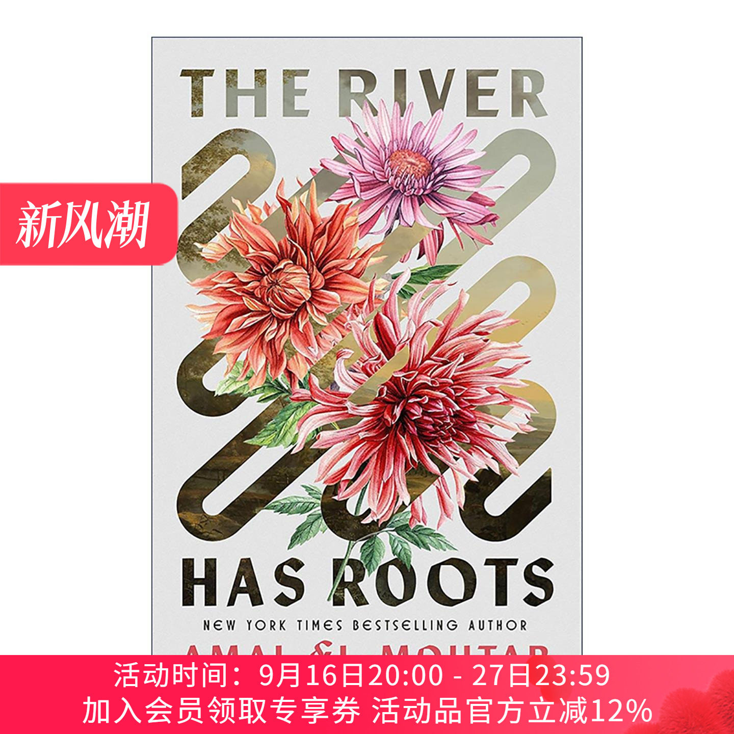 英文原版 The River has Roots 盘根错节 雨果奖获奖作家新作 奇幻小说 精装 Amal El-Mohtar 英文版 进口英语原版书籍