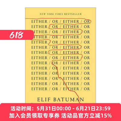 非此即彼  英文原版小说 Either/Or 普利策奖入围作家 白痴作者Elif Batuman新作 英文版 进口英语原版书籍