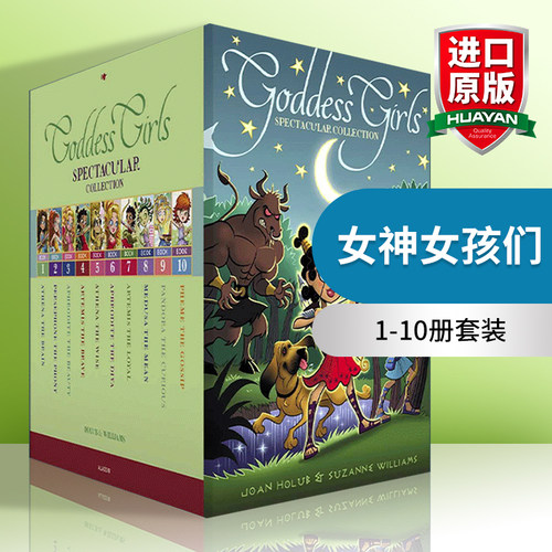 女神女孩们 1-10册套装 英文原版小说 Goddess Girls Spectacular Collection Boxed Set 英文版 进口英语原版书籍
