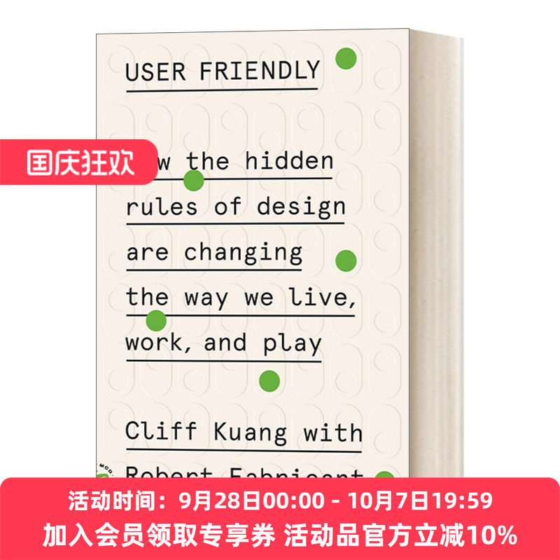 英文原版 User Friendly 我们的行为是怎样被设计的 友善设计如何改变人类的娱乐、生活与工作方式 英文版 进口英语原版书籍