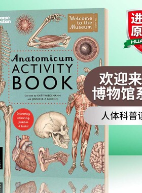 欢迎来到博物馆系列 解剖馆活动书 英文原版 Anatomicum Activity Book Welcome To The Museum 人体 英文版进口英语科普读物书籍