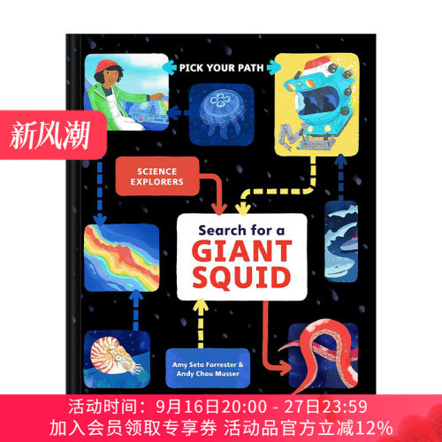 英文原版 Search for a Giant Squid 寻找巨型乌贼 精装科普绘本 互动冒险游戏 英文版 进口英语原版书籍