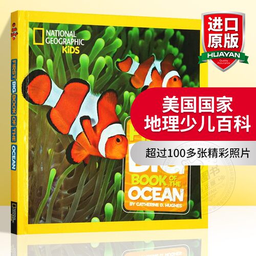 英文原版美国国家地理少儿百科