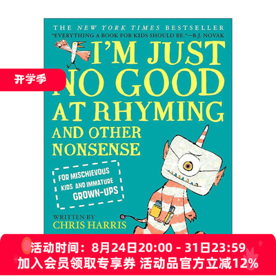 英文原版 I'm Just No Good at Rhyming 天真好奇皆成诗 献给淘气孩子和可爱大人的逗趣诗集 精装 英文版 进口英语原版书籍