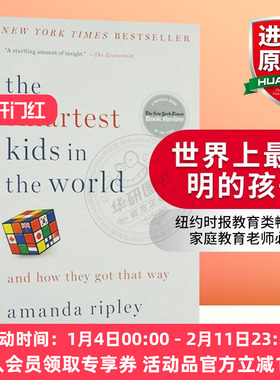 华研原版 世界上最聪明的孩子 英文原版 The Smartest Kids in the World 全英文版 家庭教育英语书 儿童教育 进口育儿经典书籍
