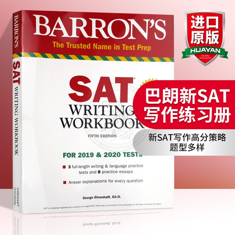 巴朗新SAT写作练习册 英文原版 Barron's SAT Writing Workbook 第5版 英文版进口英语美国高考写作书 含习题和答案解析在类目 书籍/杂志/报纸, 进口原版书(含港台), 工具书原版书中 - 来自Buy2taobao.com提供专业的淘宝代购服务