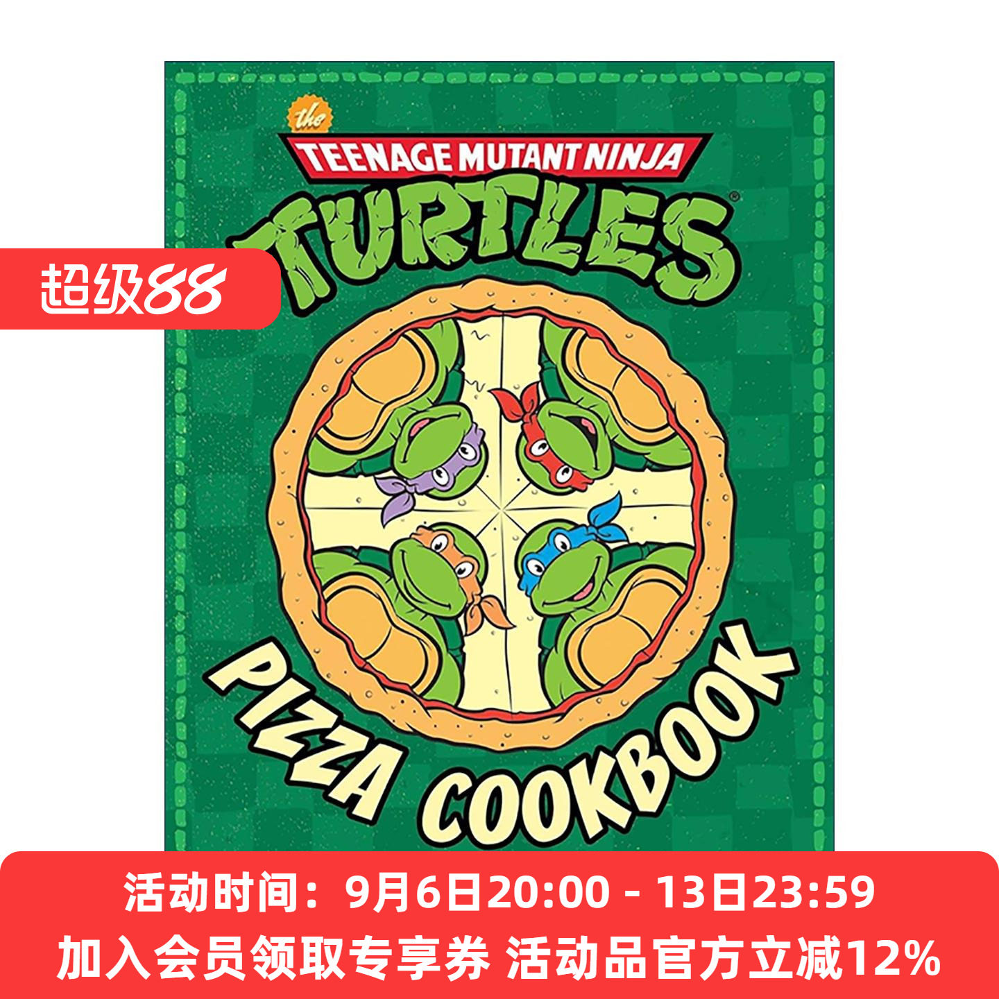 英文原版 The Teenage Mutant Ninja Turtles Pizza Cookbook 忍者神龟 变种时代 披萨烹饪书 精装 英文版 进口英语原版书籍