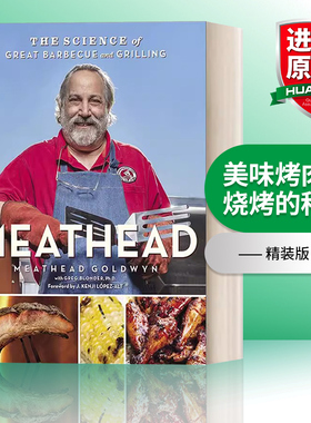 英文原版 Meathead 美味烤肉和烧烤的科学 The Science of Great Barbecue and Grilling 精装 英文版 进口英语原版书籍