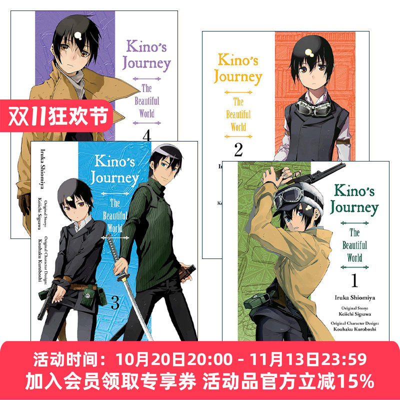 英文原版 Kino's Journey- the Beautiful World 奇诺之旅系列1-4册 同名动漫漫画 时雨泽惠一 英文版 进口英语原版书籍