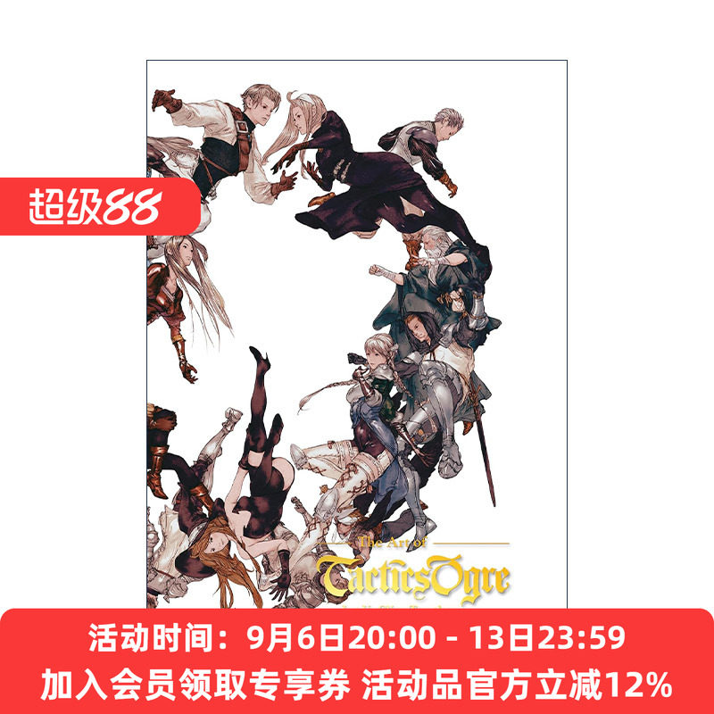 英文原版 The Art of Tactics Ogre 皇家骑士团艺术设定集 命运之轮 游戏周边 精装收藏版 英文版 进口英语原版书籍图片