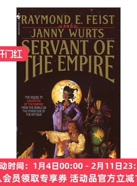 英文原版 Servant of the Empire Riftwar Cycle The Empire Trilogy 02 帝国三部曲2 帝国之奴 奇幻小说 Raymond E. Feist 英文版