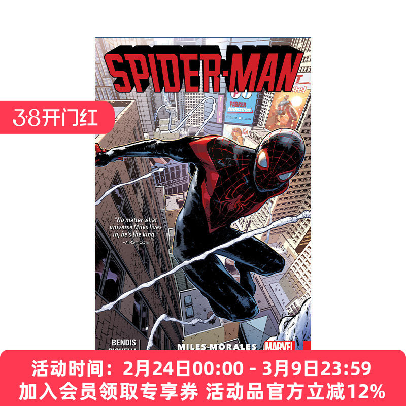 英文原版 Spider-Man Miles Morales Vol. 1 蜘蛛侠 迈尔斯&middot;莫拉莱斯 卷一 漫威漫画 Brian Michael Bendis 英文版 进口书籍