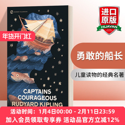 英文原版小说 Captains Courageous Signet Classics 敢的船长 怒海余生 吉卜林 英文版 进口英语原版书籍