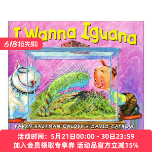 英文原版 I Wanna Iguana 我要大蜥蜴 儿童精装绘本 亲子沟通 矛盾处理 凯伦·考芙曼·欧洛夫 英文版 进口英语原版书籍