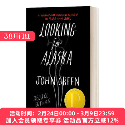 英文原版 Looking for Alaska Deluxe Edition 寻找阿拉斯加 1周年纪念版 精装 精装 英文版 进口英语原版书籍