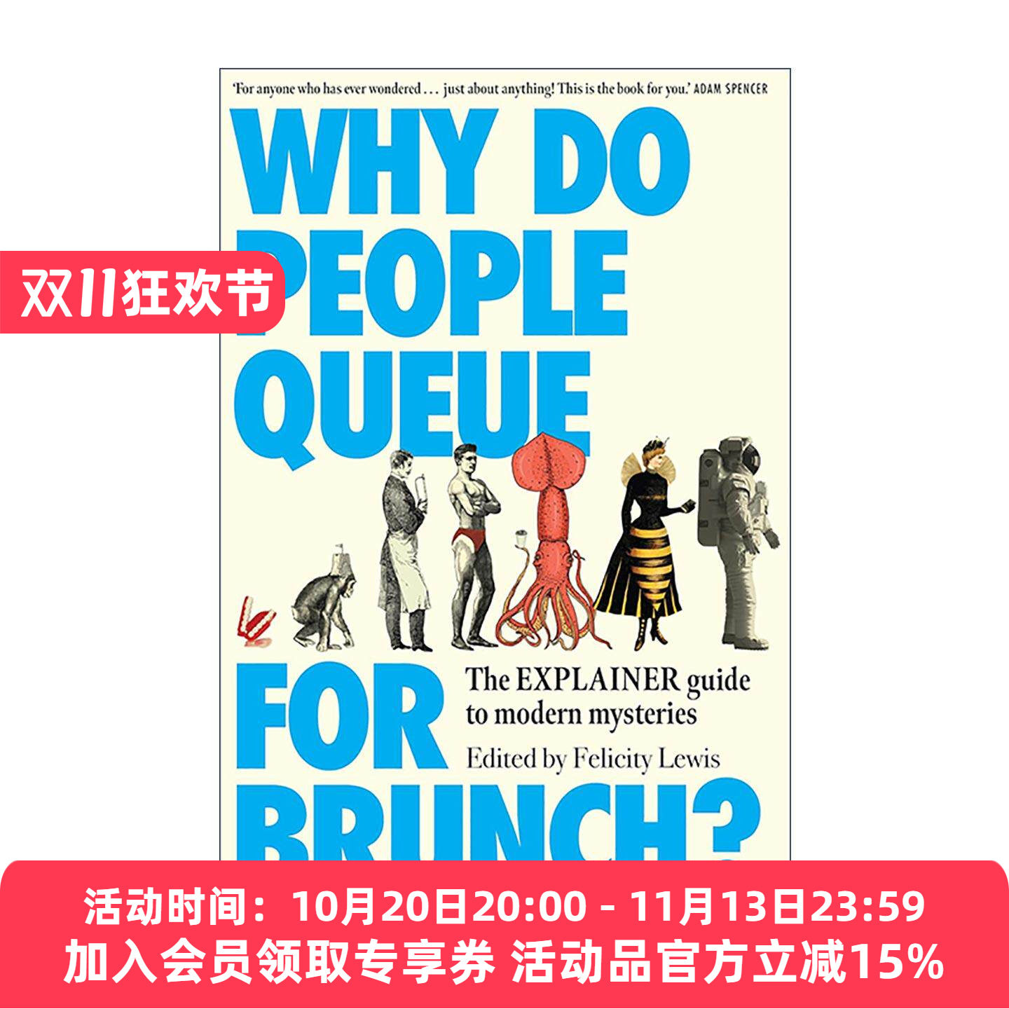 英文原版 Why Do People Queue for Brunch 人们为什么排队吃早午餐 关于现代谜团的解释指南 英文版 进口英语原版书籍