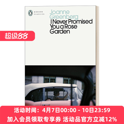 英文原版小说 I Never Promised You a Rose Garden 我从未承诺给你一座玫瑰花园 企鹅现代经典 英文版 进口英语原版书籍