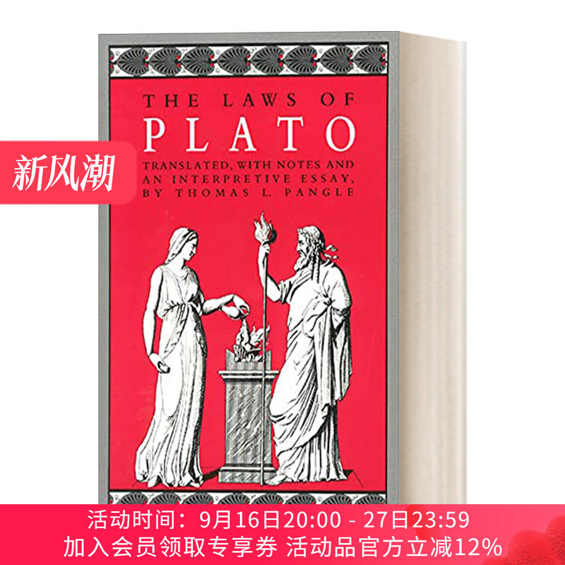 英文原版 The Laws of Plato 柏拉图 法律篇 耶鲁大学哲学系课程用书 豆瓣高分推荐 英文版 进口英语原版书籍