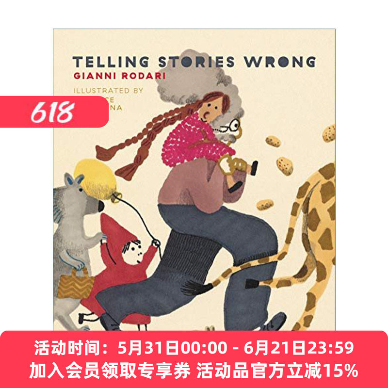 讲错了的童话 儿童精装绘本 英文原版Telling Stories Wrong洋葱头历险记作者 意大利现代儿童文学之父贾尼·罗大里进口英语原版书