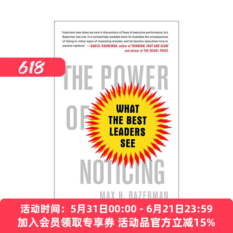 英文原版 The Power of Noticing 觉察力 哈佛商学院教你察觉别人遗漏的信息掌握行动先机 英文版 进口英语原版书籍
