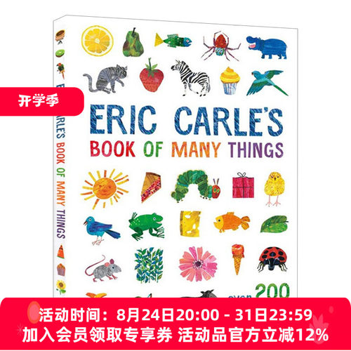 英文原版 Eric Carle's Book of Many Things 艾瑞卡尔入门级主题词典 精装版 英文版 进口英语原版书籍