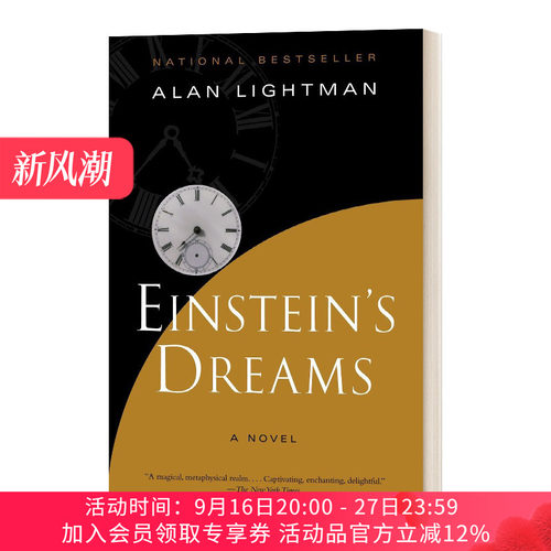 爱因斯坦的梦 英文原版小说 Einstein's Dreams 英文版 进口英语原版书籍