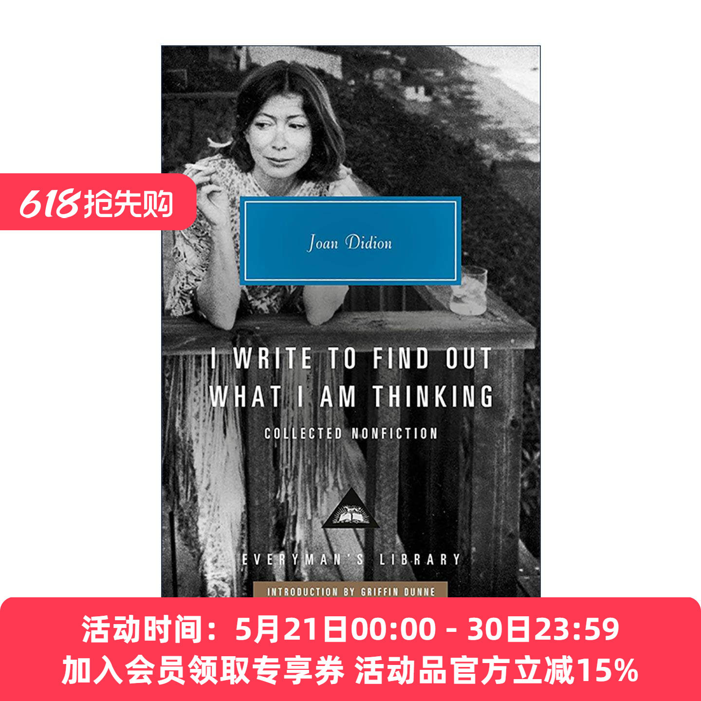 英文原版 I Write to Find Out What I Am Thinking 我写作是为了发现我在想什么 非虚构文集 琼·狄迪恩 人人图书馆当代经典系列