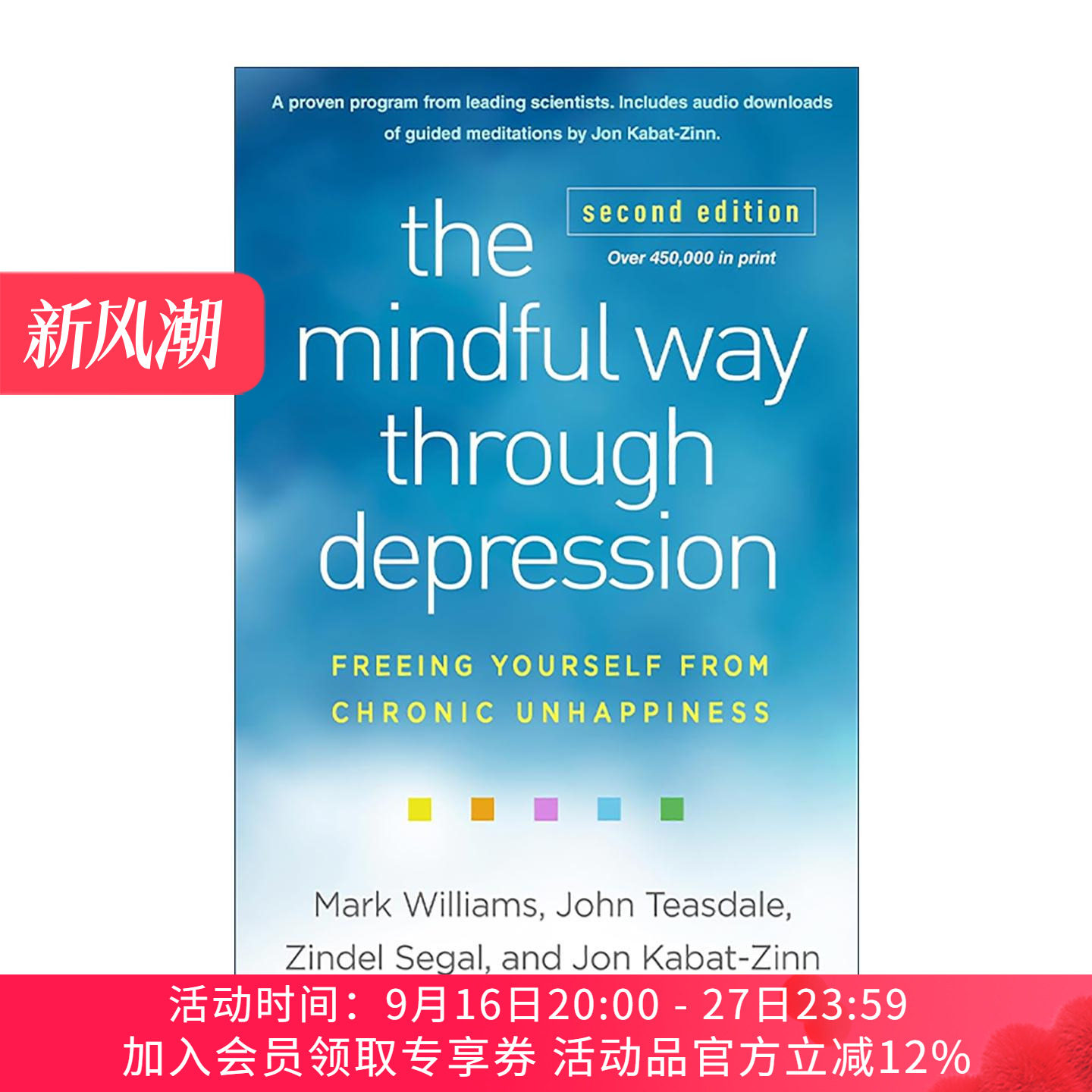 英文原版 The Mindful Way through Depression 改善情绪的正念疗法 第2版 英文版 进口英语原版书籍