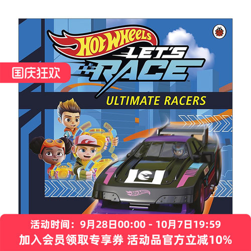 英文原版 Hot Wheels Let’s Race Ultimate Racers 风火轮赛车 全速出发 终极赛车手 儿童绘本 英文版 进口英语原版书籍