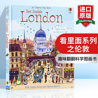 尤斯伯恩看里面系列 伦敦 英文原版 Usborne See Inside London 英文版儿童科普读物纸板书 立体机关翻翻书 进口原版英语书籍