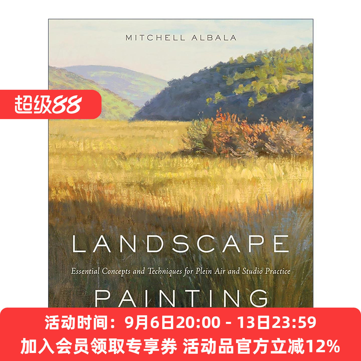 英文原版 Landscape Painting 风景画写生技法 绘画指南 米切尔?阿尔巴拉 精装 英文版 进口英语原版书籍