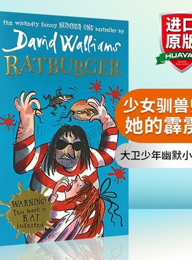 少女驯兽师和她的霹雳鼠 英文原版 Ratburger 鼠堡包英文版 大卫少年幽默小说系列 罗尔德达尔继承人David Walliams 正版进口书籍