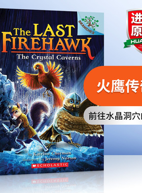 华研原版 学乐大树系列 火鹰传奇2 英文原版 The Last Firehawk The Crystal Caverns 儿童读物 英文版 进口英语书籍