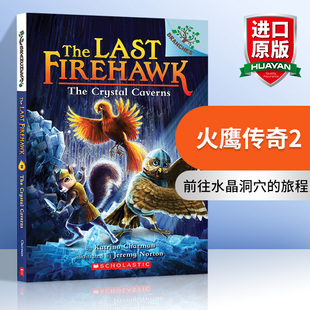 儿童读物 进口英语书籍 英文原版 Firehawk Crystal Last 火鹰传奇2 The 英文版 华研原版 Caverns 学乐大树系列