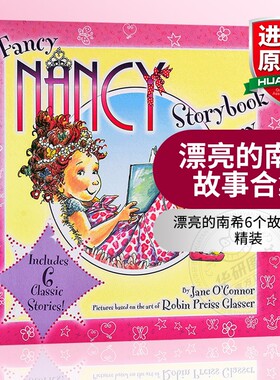 漂亮的南希故事合集 英文原版 Fancy Nancy Storybook Treasury 英文版儿童英语启蒙绘本 小俏妞希希 I Can Read系列 正版进口书籍