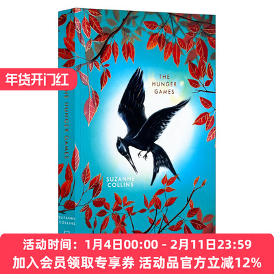 英文原版 饥饿游戏1 刷边豪华版 The Hunger Games 英文版 进口英语原版书籍